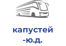 капустей ю.д.