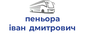 пеньора іван дмитрович фоп