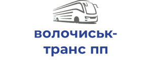 волочиськ-транс пп