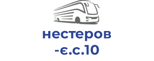 нестеров є.с.10