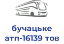 бучацьке атп-16139 тов