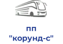 пп "корунд-с"