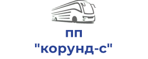 пп "корунд-с"