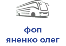 фоп яненко олег анатолiйович