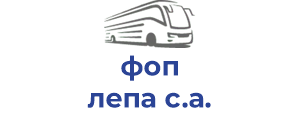 фоп лепа с.а.