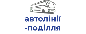 автолінії поділля