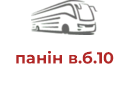 панін в.б.10