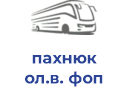 пахнюк ол.в. фоп