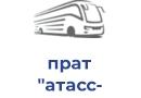 прат "атасс-бориспіль"