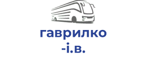 гаврилко і.в.