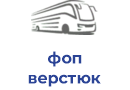 фоп верстюк георгiй дмитрович