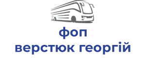 фоп верстюк георгiй дмитрович