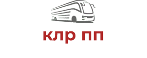клр пп