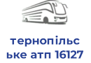 тернопільське атп 16127 пат