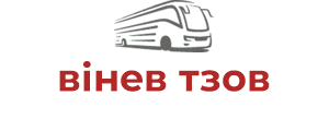 вінев тзов