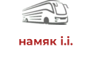 намяк і.і.