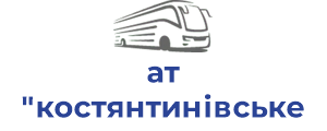ат "костянтинівське автотранспортне підприємство 11409"