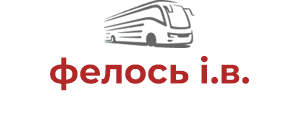 фелось і.в.