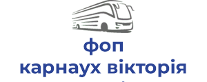 фоп карнаух вiкторiя миколаiвна