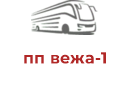 пп вежа-1