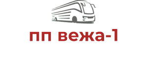 пп вежа-1