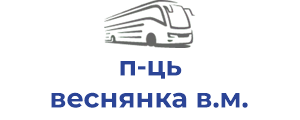 п-ць веснянка в.м.