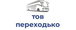 тов переходько автохід