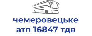 чемеровецьке атп 16847 тдв