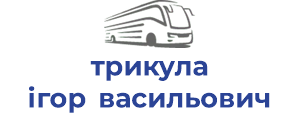трикула ігор васильович фоп