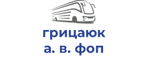 грицаюк а. в. фоп