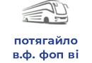 потягайло в.ф. фоп ві