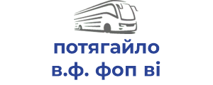 потягайло в.ф. фоп ві
