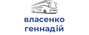 власенко геннадій миколайович фоп