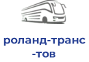 роланд-транс тов