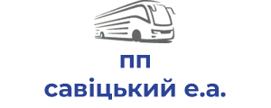 пп савiцький е.а.