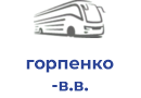 горпенко в.в.