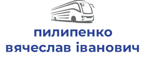 пилипенко вячеслав іванович фоп