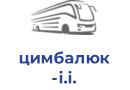 цимбалюк і.і.