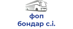 фоп бондар с.i.