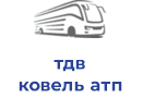тдв ковель атп
