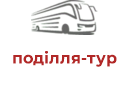 поділля-тур