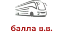 балла в.в.