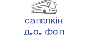 сапєлкін д.о. фоп
