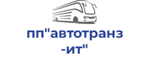 пп"автотранзит"