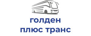 голден плюс транс