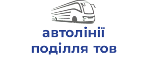автолінії поділля тов