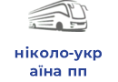 ніколо-україна пп
