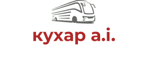 кухар а.і.