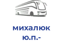 михалюк ю.п.-
