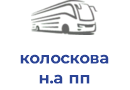 колоскова н.а пп